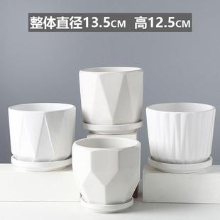 白色创意简约陶瓷花盆.家居饰品客厅小摆件桌面家用绿萝工艺品装