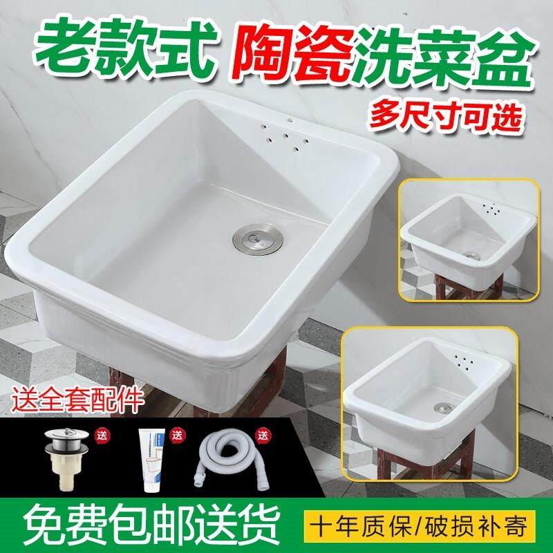 厨房老式陶瓷洗菜阳台洗碗盆水槽盆水斗洗衣盆单槽室外水池洗手盆
