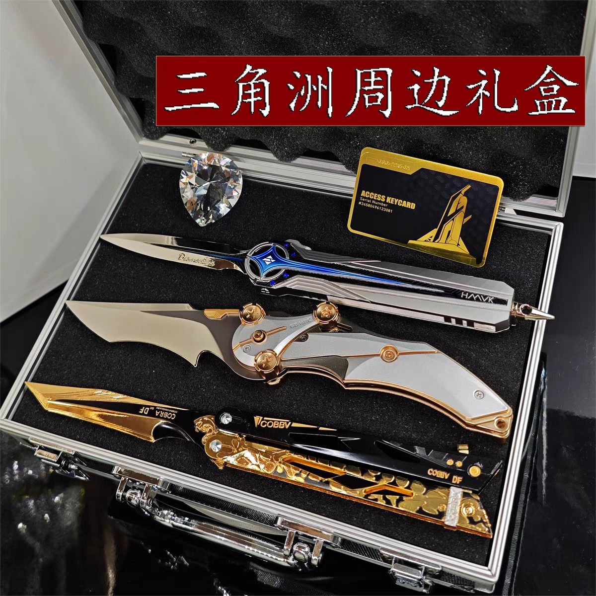 猛攻！三角洲游戏局内周边全金属武器弹簧伸缩刀不开刃可折叠玩具