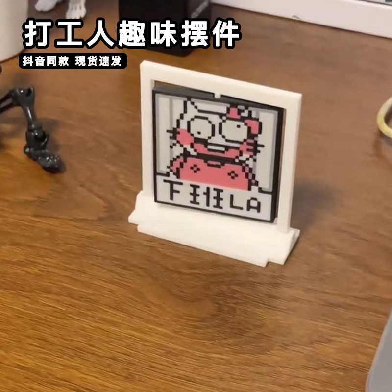 打工人趣味摆件切换立牌上下班钥匙扣抽象上班族情绪稳定神器挂件