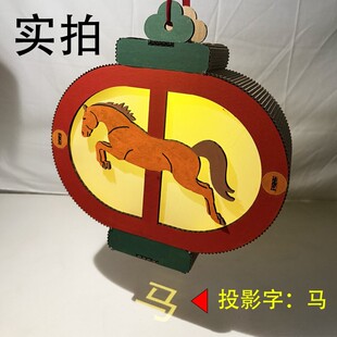 手工灯笼幼儿园马年元宵节纸板自制diy材料包作品变废为宝环创箱