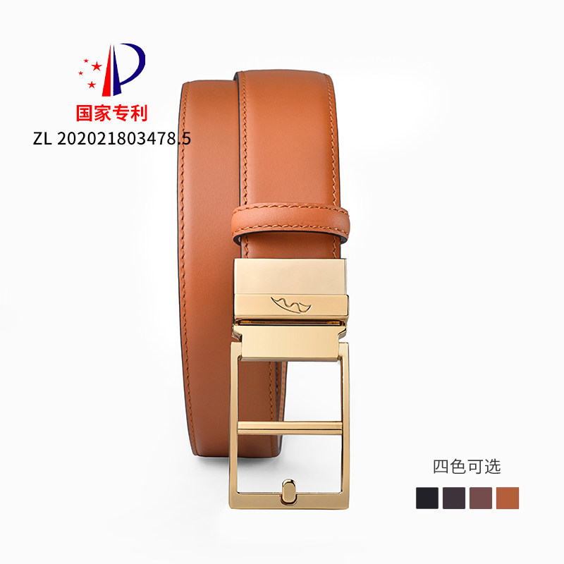 喜世莱零感男士真皮皮带头层纯牛皮无孔仿针扣男生腰带高端送礼