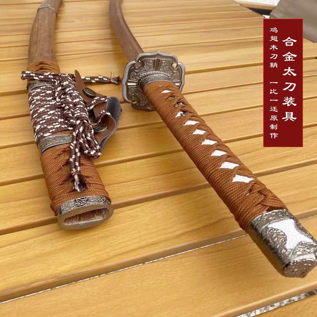 太刀木刀居合木刀带鞘强反木刀日本武士木刃COS拔刀剑刀玩具摆件