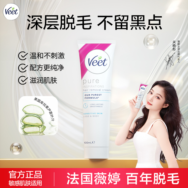 100ml ޱмºëë29.9Ԫ