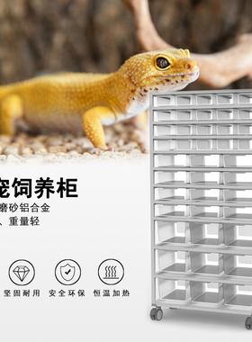 爬柜抽屉蛇r属睫角豹纹守宫爬虫可叠加铝合金饲养柜SD瓦楞纸爬宠