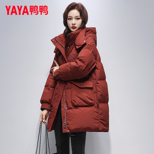 鸭鸭红色羽绒服女冬季2025新款中长款时尚洋气大牌高端白鸭绒外套