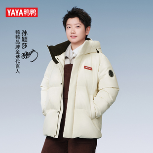 情侣羽绒服2025新品 鸭鸭孙颖莎同款 连帽休闲外套A 时空道宇3.0