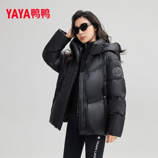 鸭鸭羽绒服女2025年冬季新款短款连帽时尚休闲加厚鸭绒保暖外套