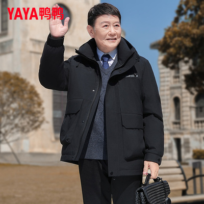 鸭鸭中老年爸爸羽绒服男冬季加厚2025年新款爷爷防风保暖冬装外套