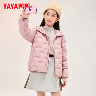 鸭鸭羽绒服2025秋冬季新品男女童同款百搭短款连帽轻柔保暖外套A