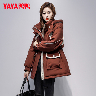 鸭鸭户外羽绒服女中长款2025新款秋冬品牌收腰休闲显瘦旗舰店外套