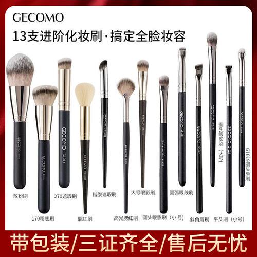 化妆刷单支套装初学者散粉刷