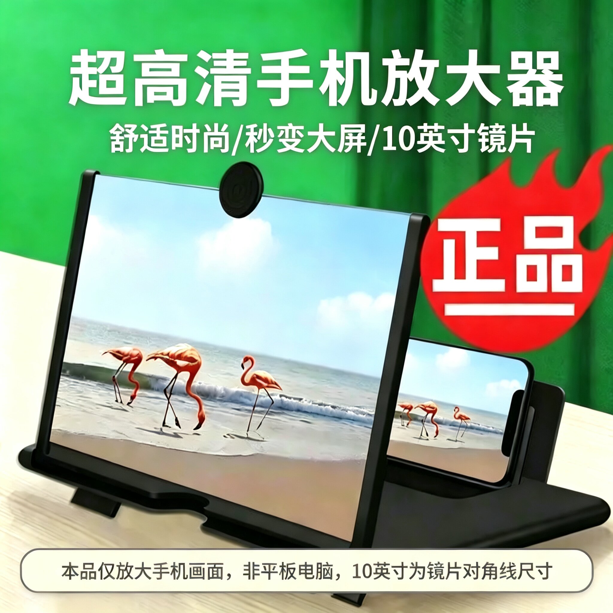 手机屏幕放大器视频投影超清护眼高清镜蓝光懒人追剧3D显示屏抽拉