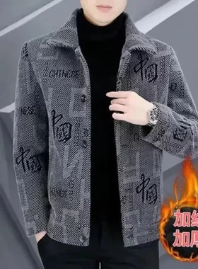 男士冬季外套加绒加厚呢子夹克秋冬新款保暖衣服男装短款毛呢大衣