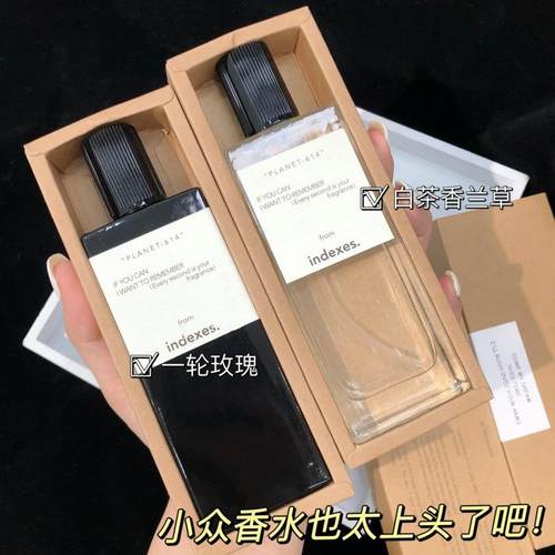 抖音爆款雪浸山茶一轮玫瑰香水女士持久淡香清新小众高级礼盒代发