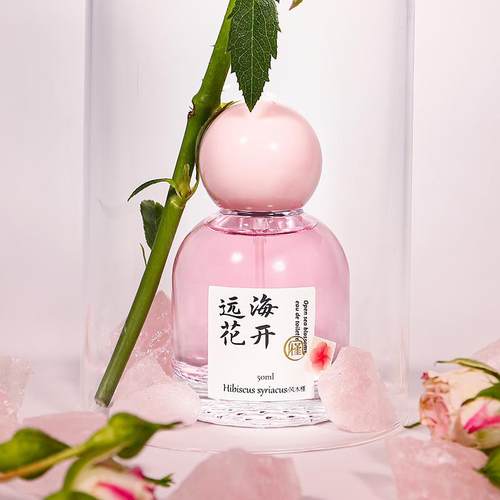 直播新款远海花开柑橘香水女士持久淡香清新自然花香木质代采代发