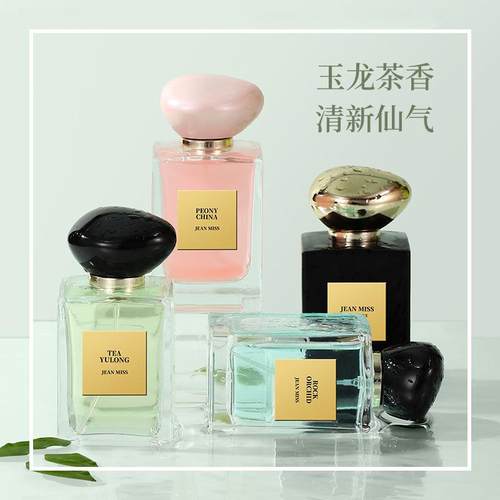 玉龙茶香贵族香水女士持久留香高级中性木质皇家沉香跨境外贸代采