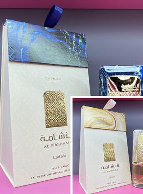 中东爆款Lattafa AL NASHAMA 高档礼盒香水阿拉伯香水跨境