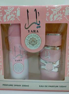 高品质Lattafa YARA ASAD香水礼盒两件套阿拉伯迪拜中东越南爆款