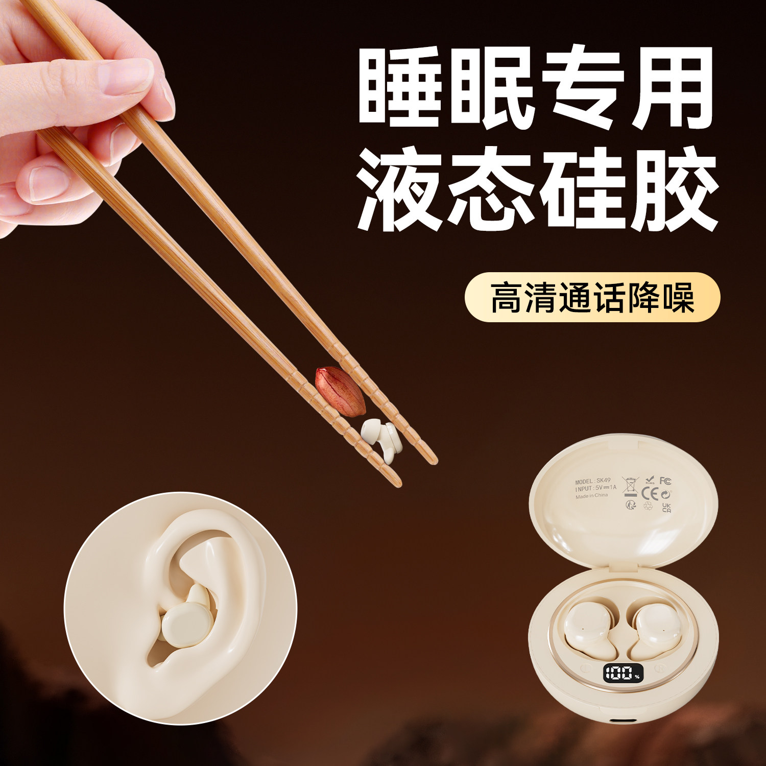 【超无感】专属APP睡眠蓝牙耳机2025新款无线入耳式降噪舒适佩戴