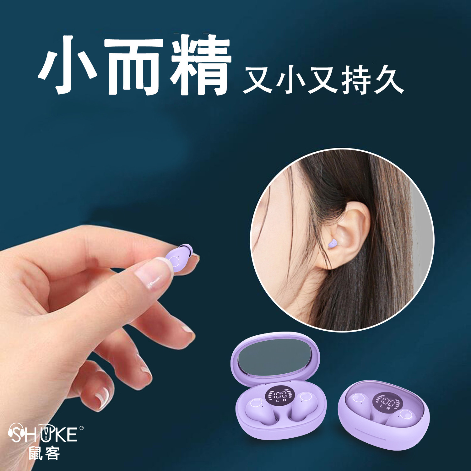 微型特小型无线蓝牙耳机入耳式迷你睡眠降噪2024新款适用华为苹果