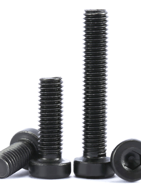 速发8.高/12.级8强度薄头内六长螺丝DI784矮头内六角螺钉加角螺栓