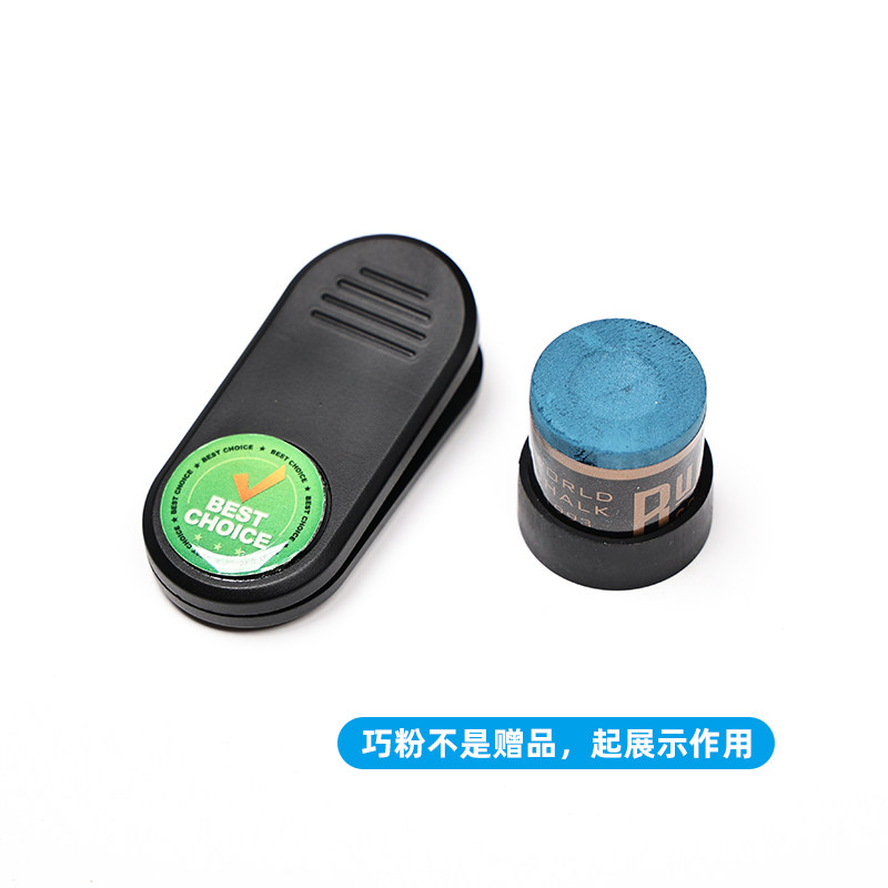 速发二用旋转静音巧克粉夹斯诺克台球塔悟姆圆形枪套笔桌用品配件