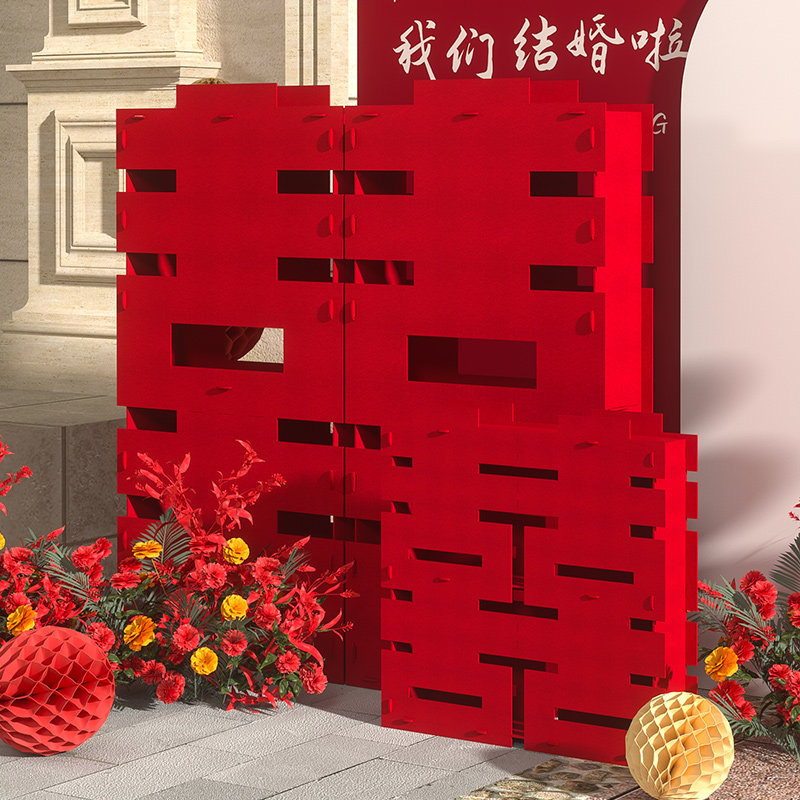 速发超专喜字摆件婚房布礼套装订婚喜字贴结婚大用囍字方婚置装饰