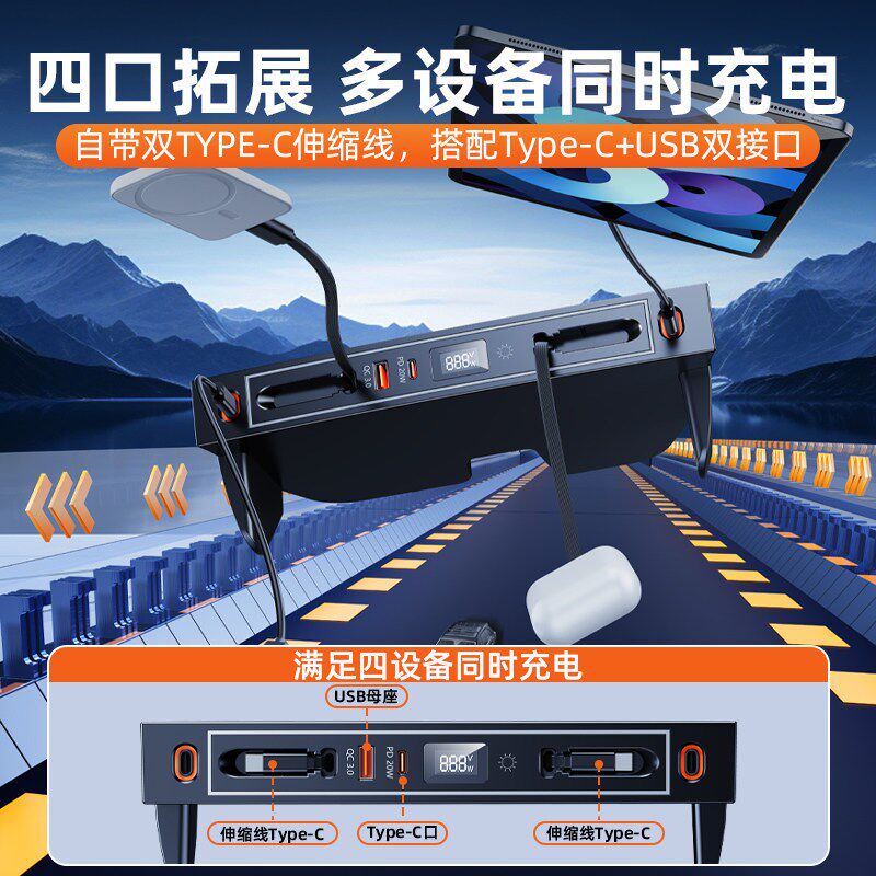 速发适用20-25款yota荣放rav4汽车内用品配件中控装饰22威兰达2内