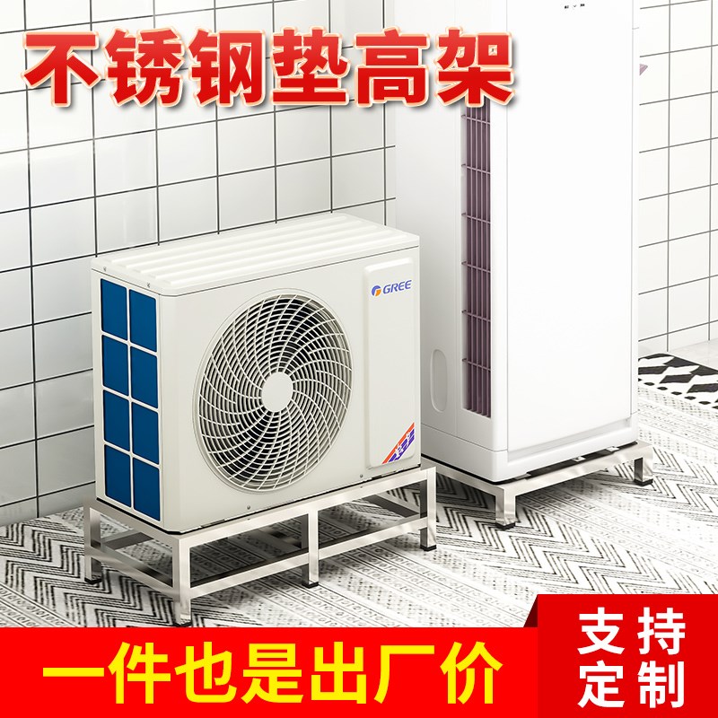 速发不锈钢置底架架支托架物托脚架台架子层托架方管支撑架