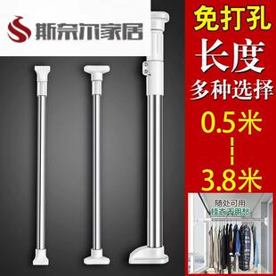 速发洗手杆打衣间飘窗晾衣神器棒免打孔吸顶吸盘式台伸缩凉衣架晾