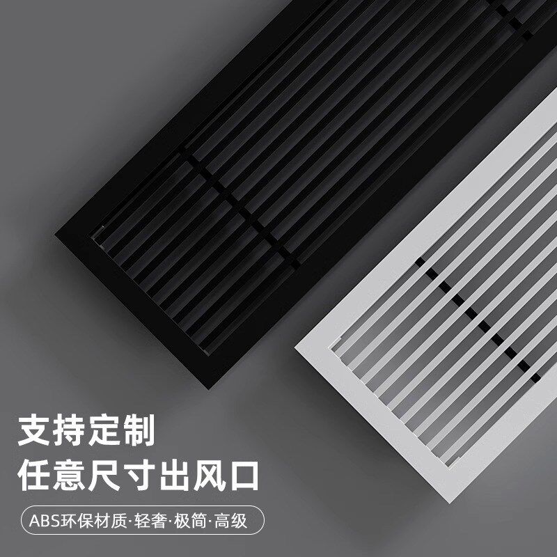 速发中央空调出风口a百叶窗格栅风管机换气回风口通风网罩挡板
