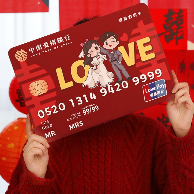 速发接亲拍照道具结婚誓言卡创意婚礼爱情超大号保堵门