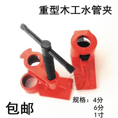 速发木工管夹器4分6分1寸重型水板夹拼管夹工定木固夹子快速夹紧