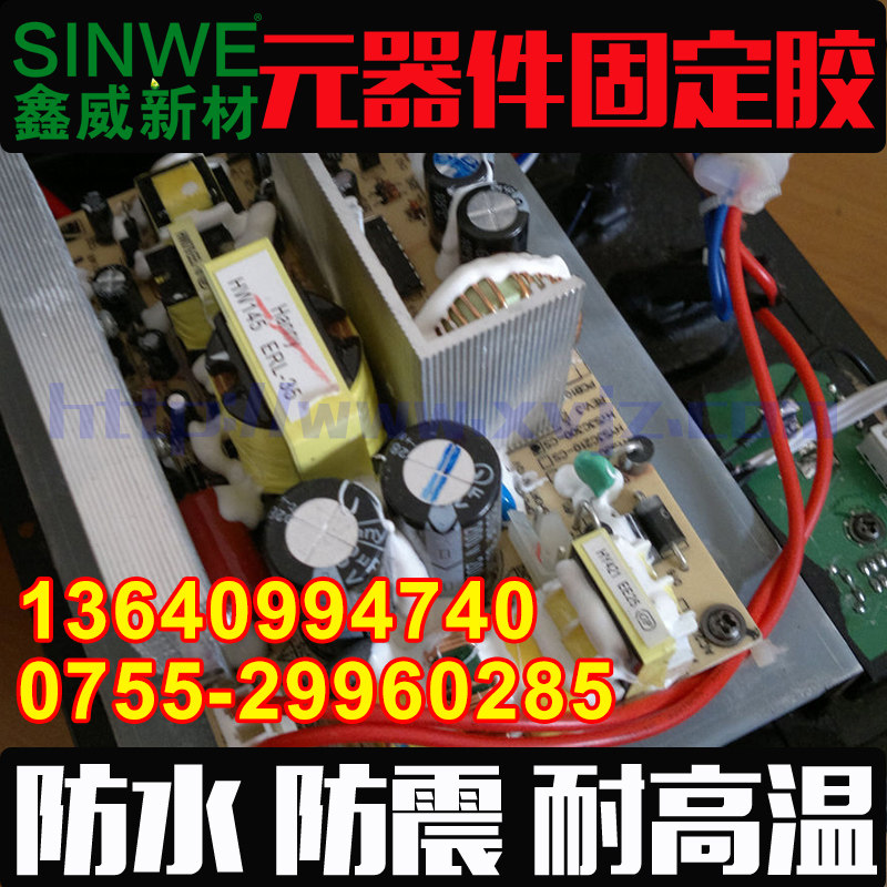 速发导热硅胶高粘性快干型固化固态硅脂膏散热密封电磁炉耐高温绝