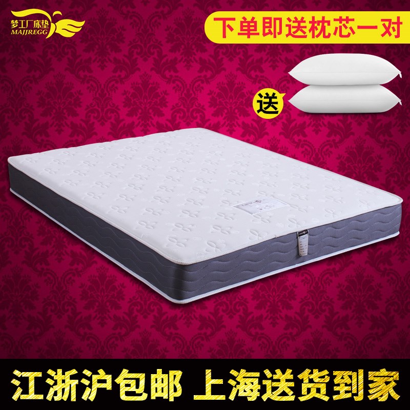 速发J6DA独立乳簧圆胶弹簧床垫 软柔面料 1.5/1.8米 单人双