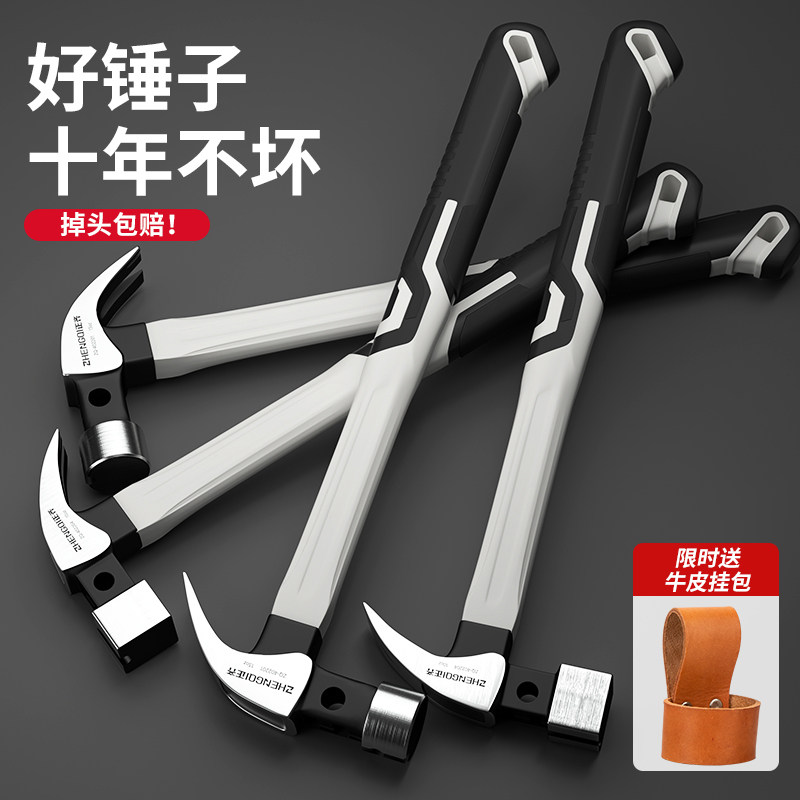 速发羊角锤用锤木工拔钉小锤子工钉起具锤实木家钉多功能一体捶子