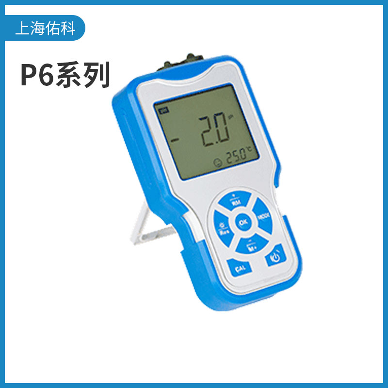速发质款上海佑科P-C/E实P室台式酸度计水新验H酸碱检测仪电导率