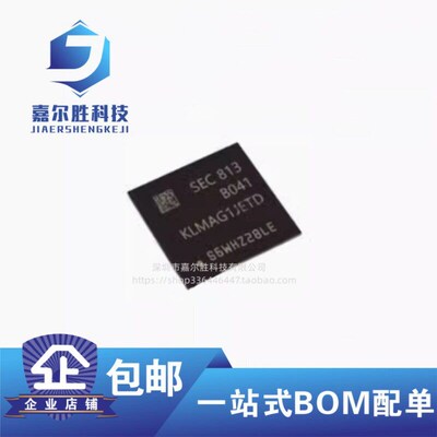 速发全新 KAG1JETD-B041 16G EMMC 5.1版本 字库 存储器