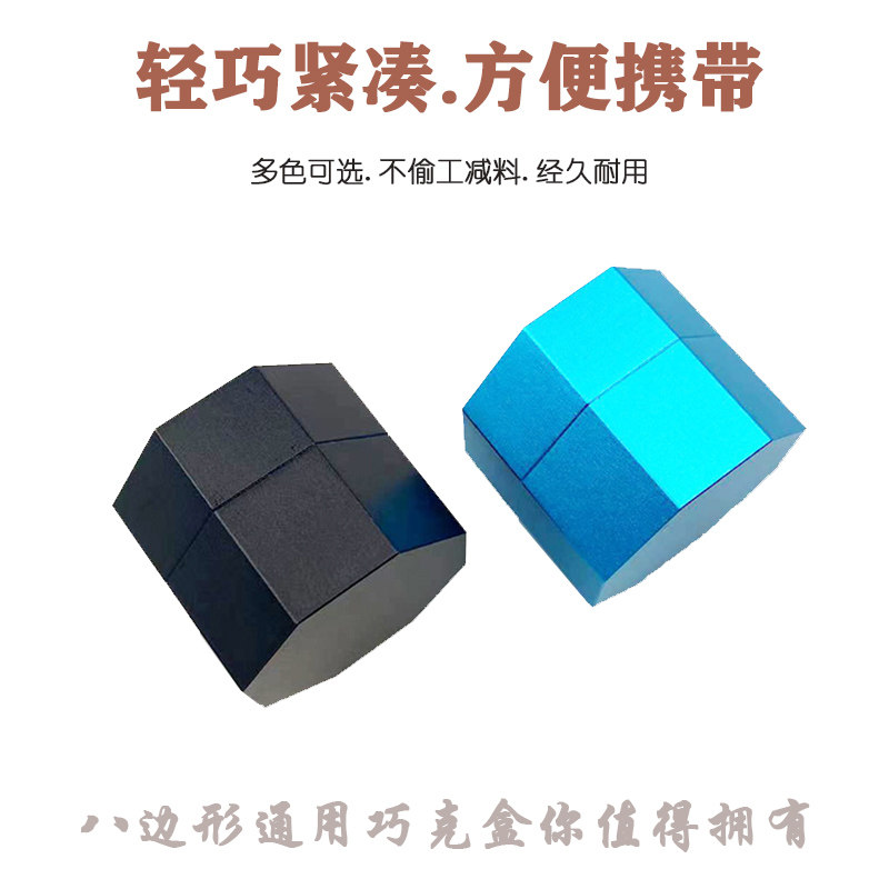 速发台球杆通用巧克盒巧粉套擦粉袋黑8斯诺克抢粉夹袋皮头用品配