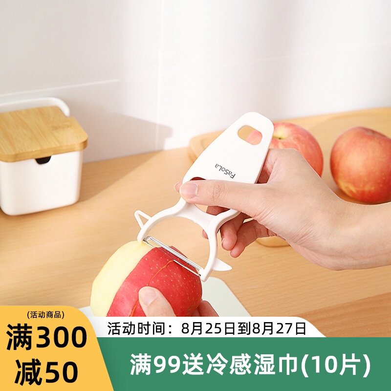 速发F蔬S用削皮刀刨皮器削神器厨房土豆皮削皮器水果a菜刮子