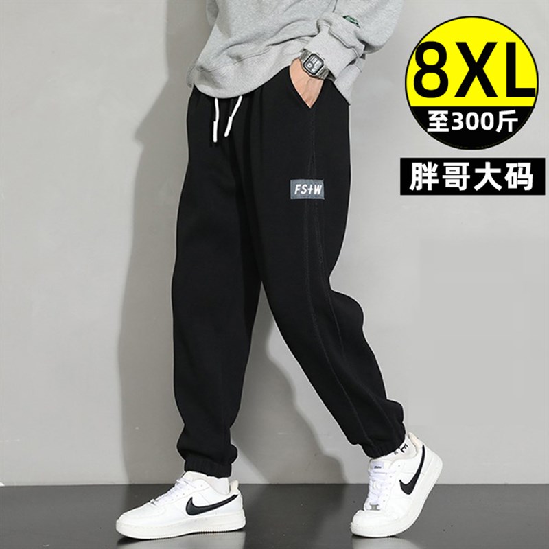 速发大码男裤子胖运加肥子动裤宽松时尚休闲裤肥佬束脚裤特大号卫