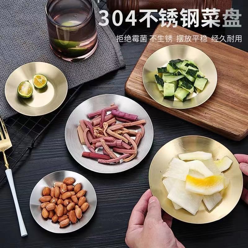 速发韩式菜肉小吃碟泡菜碟凉菜碟烤碟店酱料碟特厚心边点直碟骨碟