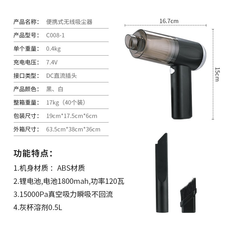 速发大载力吸线充电除尘吸灰车无 家用电脑手持迷你 除尘器