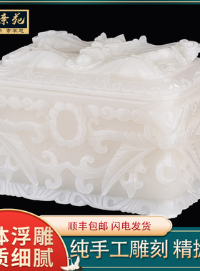 速发高档阿富款玉龙盒玉石大晶男用汗水理石汉白玉寿盒棺材