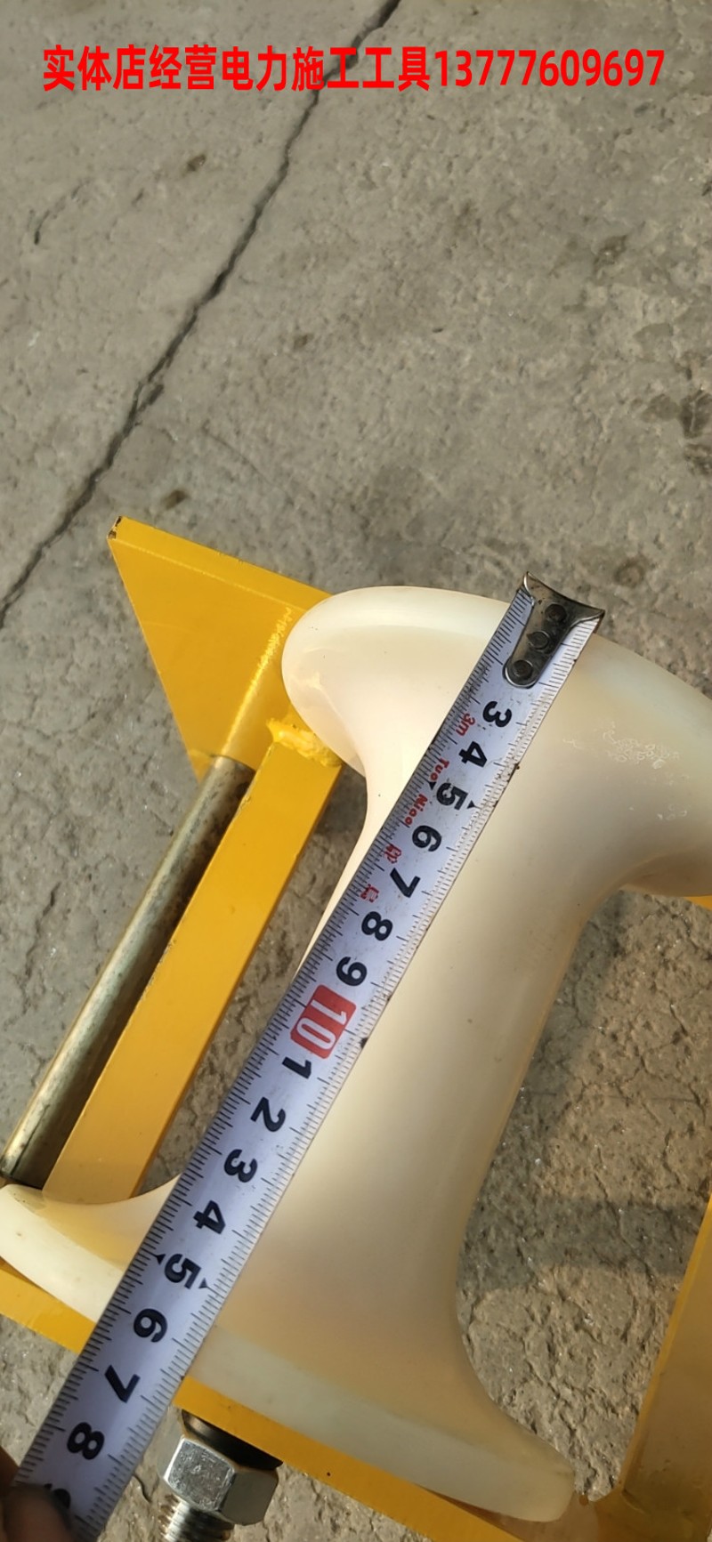 速发电力2轮转角滑轮滑车0度直角转弯两轮放线滑车尼龙轮转弯