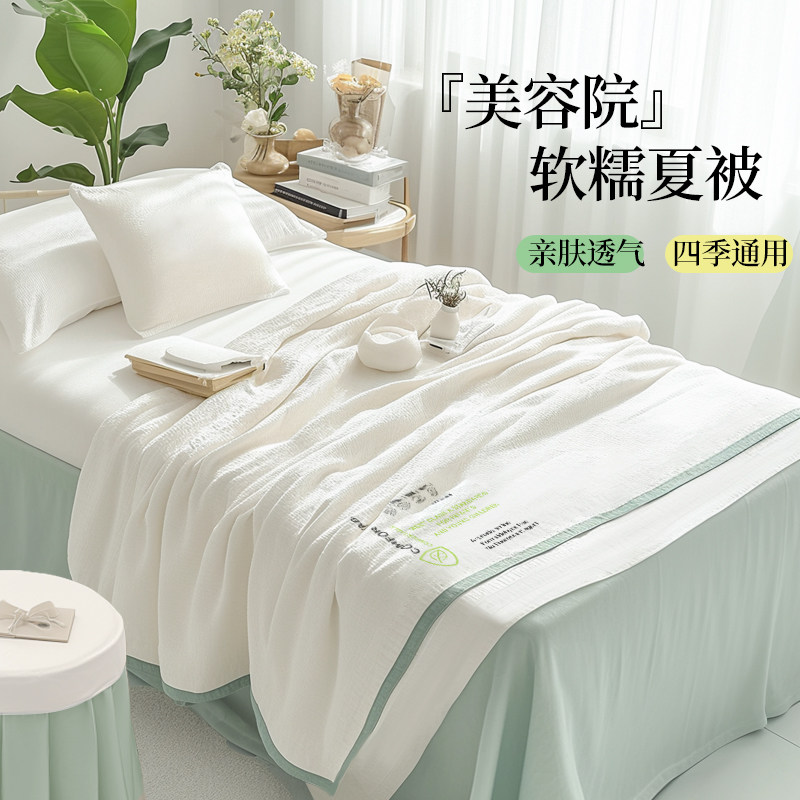 速发可通洗院专用夏凉被空调被盖毯202款新4小被子四季水用单人床