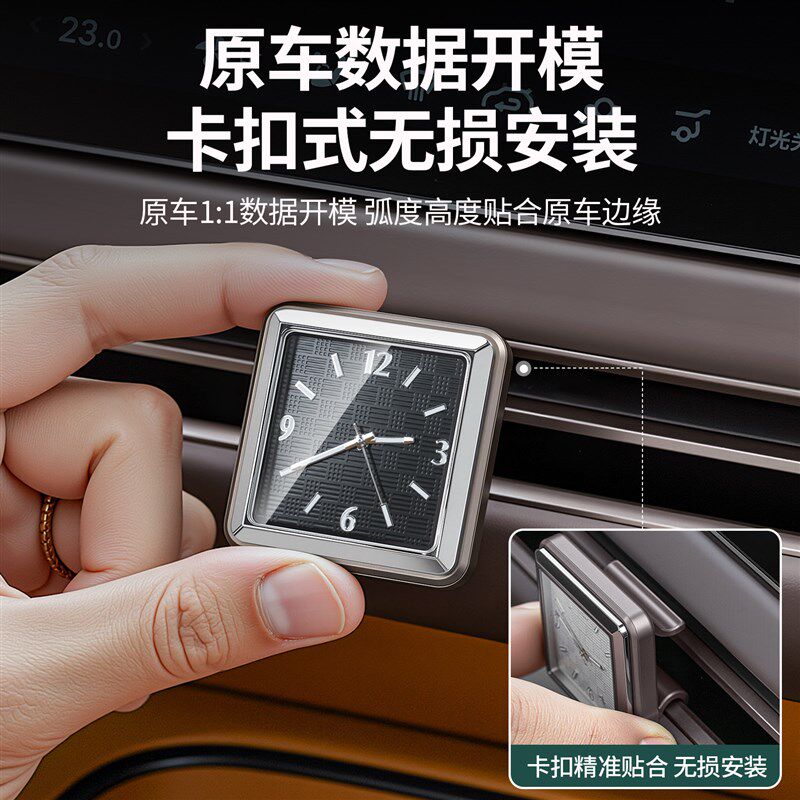 速发理想i6i8L6L7L8L中控出风口石英表车载夜光香薰时钟表改装饰