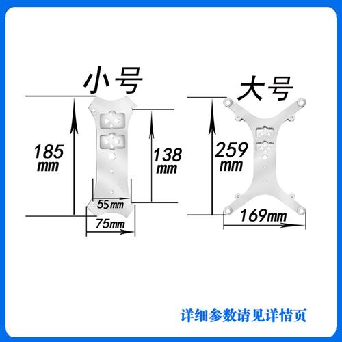 速发称重感秤器支架应变片智能无人生鲜售货柜模块压力高度精垃圾