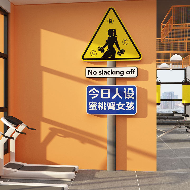 速发健身房墙纸装饰品背景形象励志标语文化贴报画海面工作室运动